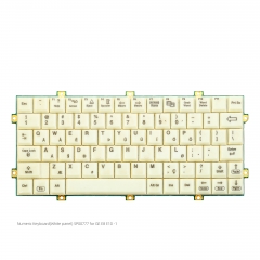 Numeric Keyboard(White panel) SP00777 for GE E8 E10